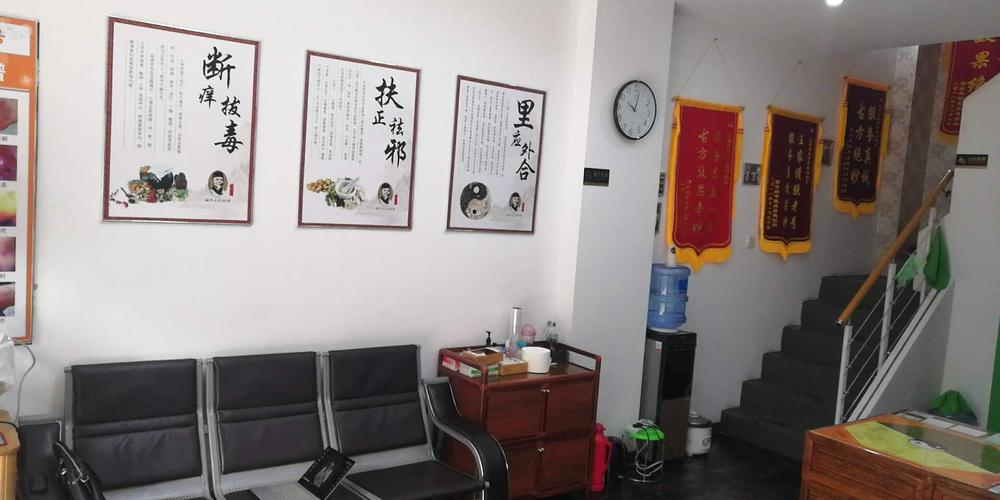 钟楼区荷花王家清健康信息咨询服务部 您的健康咨询贴心管家