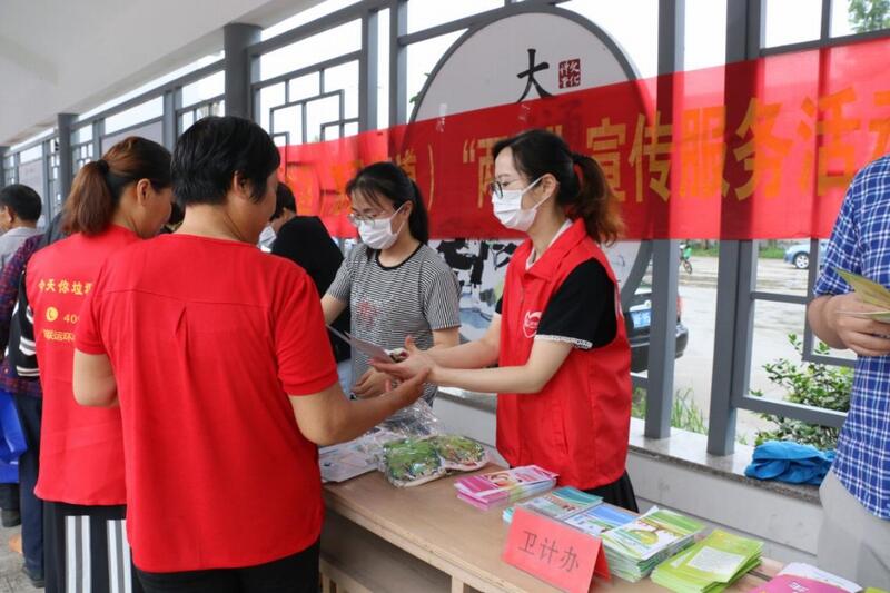 嘉善开发区开展世界人口日活动 助推新时代美丽城镇建设
